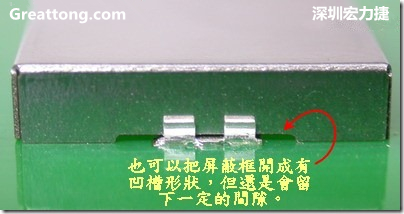 也可以考慮特別將屏蔽罩(SMT shielding clip)設(shè)計成有凹槽形狀來避開屏蔽夾的地方，不過圖中的凹槽寬度與深度都有待改進就是了。