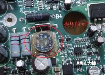 疑似損壞元件？其實并不是這個元件損壞