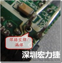 SMD零組件內(nèi)部焊接需要使用高溫錫嗎？