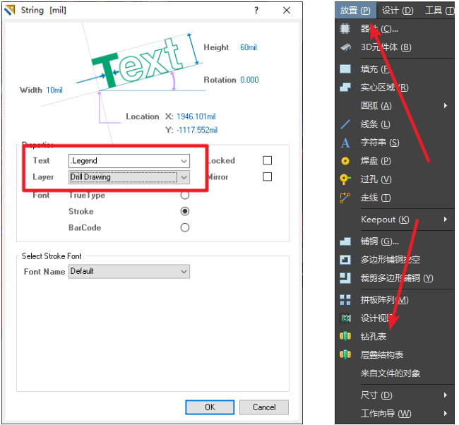 放置孔表，孔表作用是核查孔大小及孔的屬性。